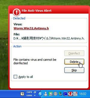 ActiveVirusShield_03.jpg