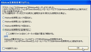 DVDForger_03.jpg